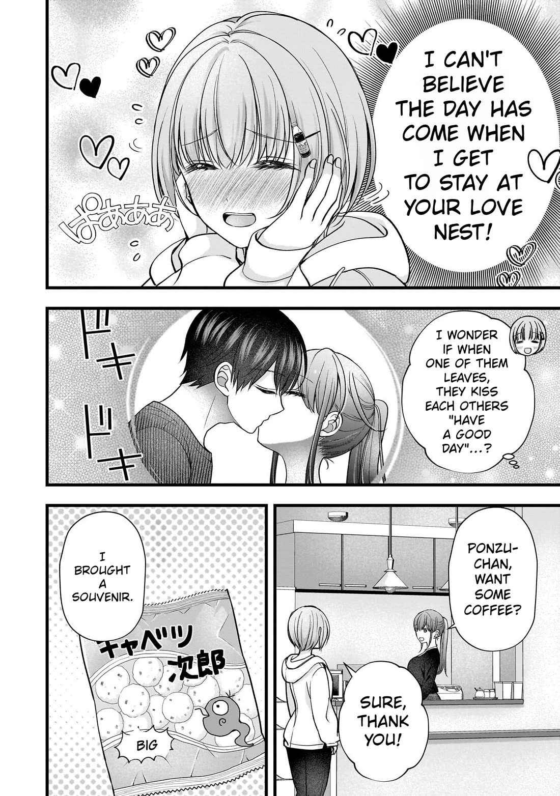 Nana Shimazaki, Looking For Work Chapter 60 page 6 - Chapter 60: Ponzu's sleepless night