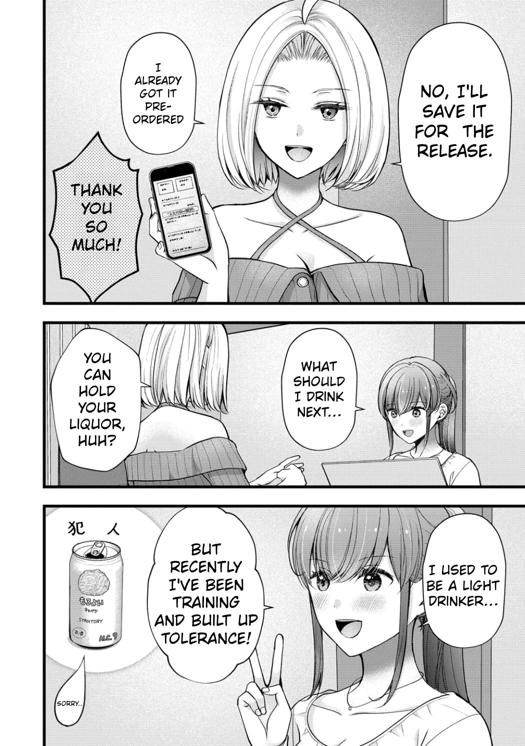 Nana Shimazaki, Looking For Work Chapter 61 page 14 - Chapter 61: The Ecchi Author's Wholesome Drinking Party
