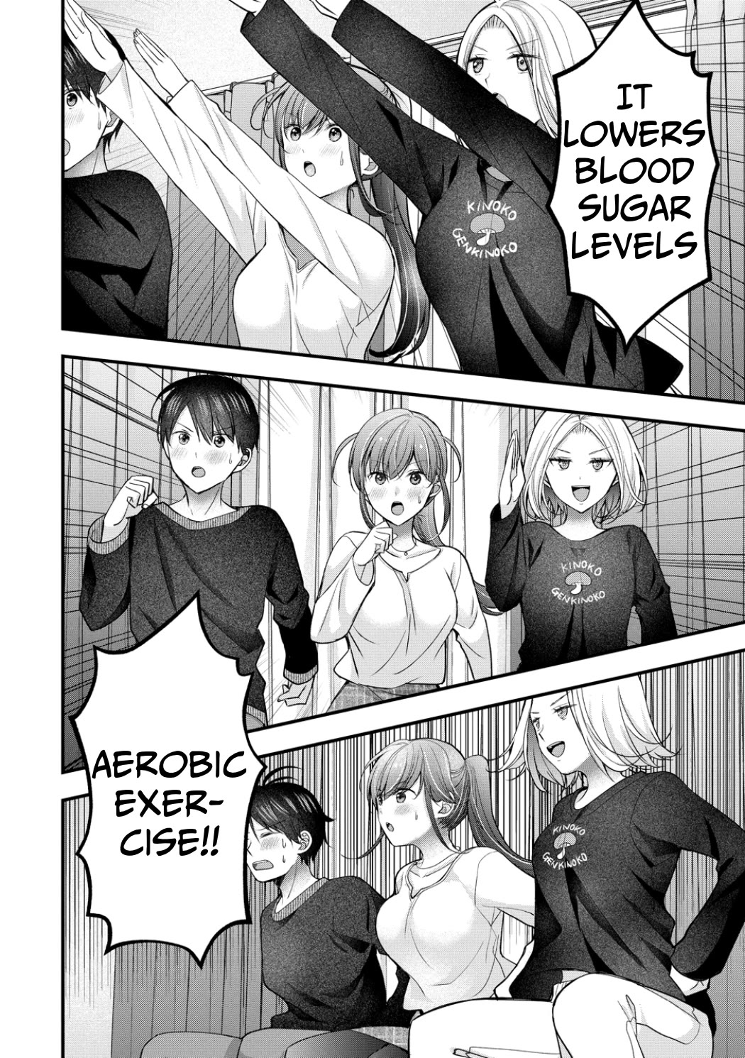 Nana Shimazaki, Looking For Work Chapter 62 page 16 - Chapter 62: Enoki's repayment