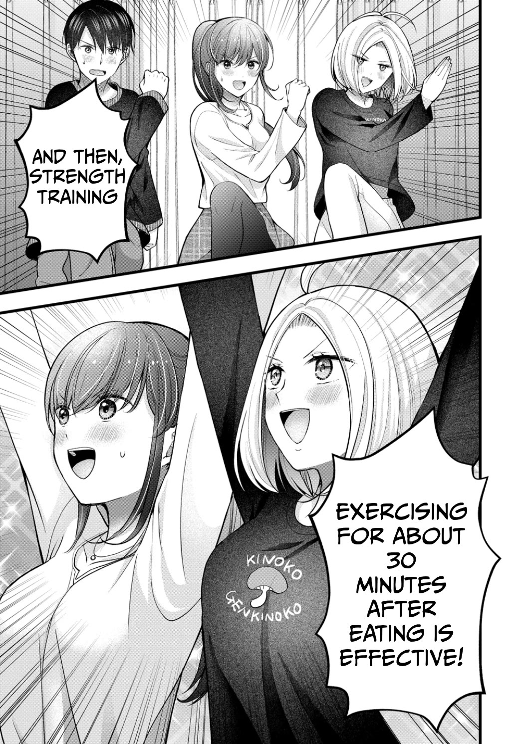 Nana Shimazaki, Looking For Work Chapter 62 page 17 - Chapter 62: Enoki's repayment