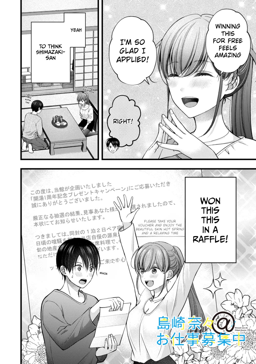 Nana Shimazaki, Looking For Work Chapter 63 page 2 - Chapter 63: Our First Hot Spring Trip