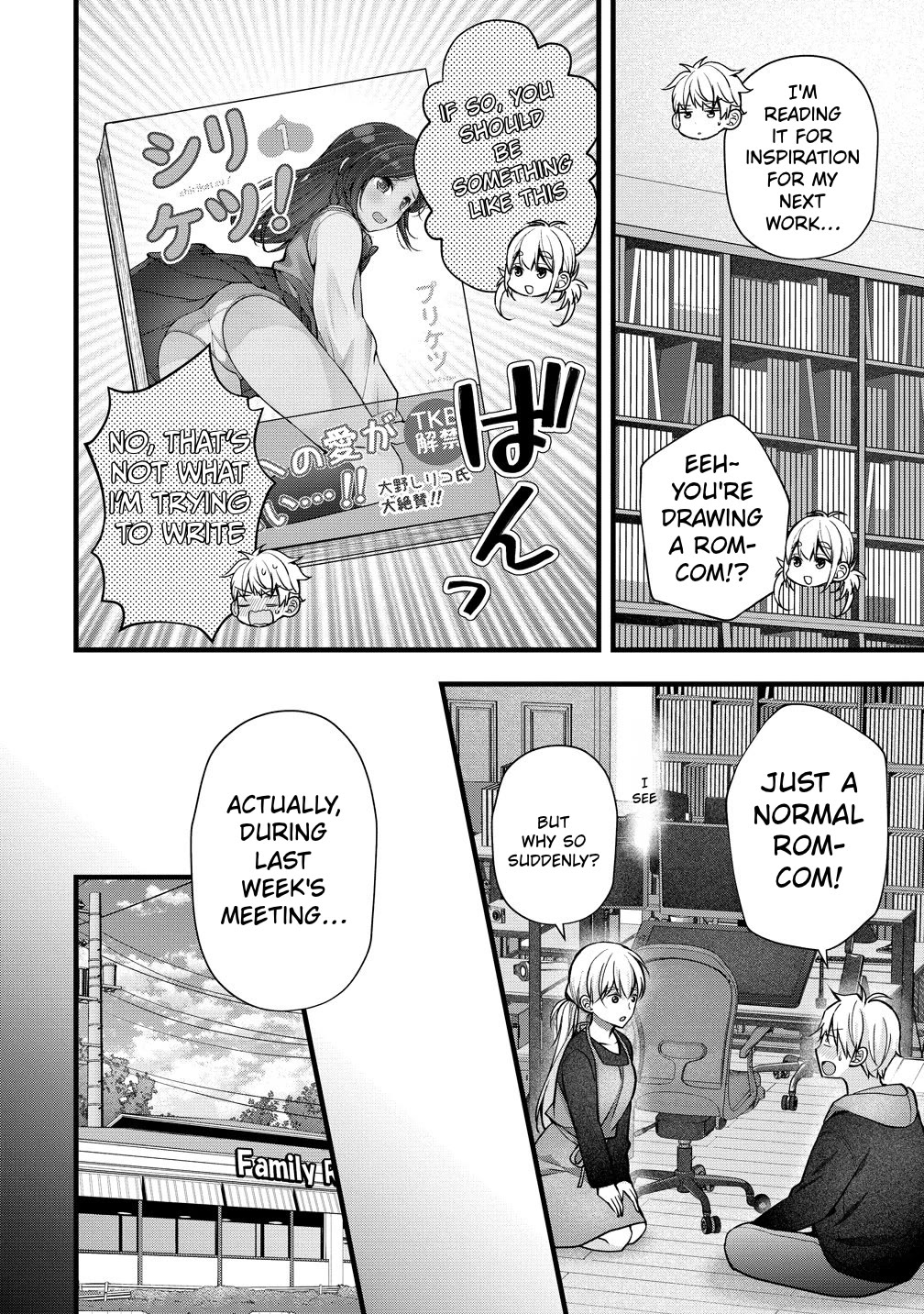 Nana Shimazaki, Looking For Work Chapter 64 page 4 - Chapter 64: If You're drawing a rom-com