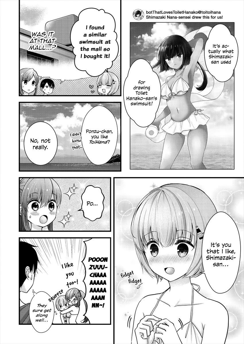 Nana Shimazaki, Looking For Work Chapter 7 page 8 - Chapter 7: Ponzu's Great Erotic Comedy Plan