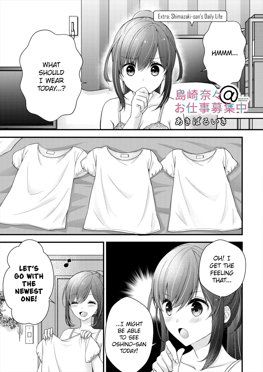 Nana Shimazaki, Looking For Work Chapter 8.5: Extra: Shimazaki-san's Daily Life thumbnail