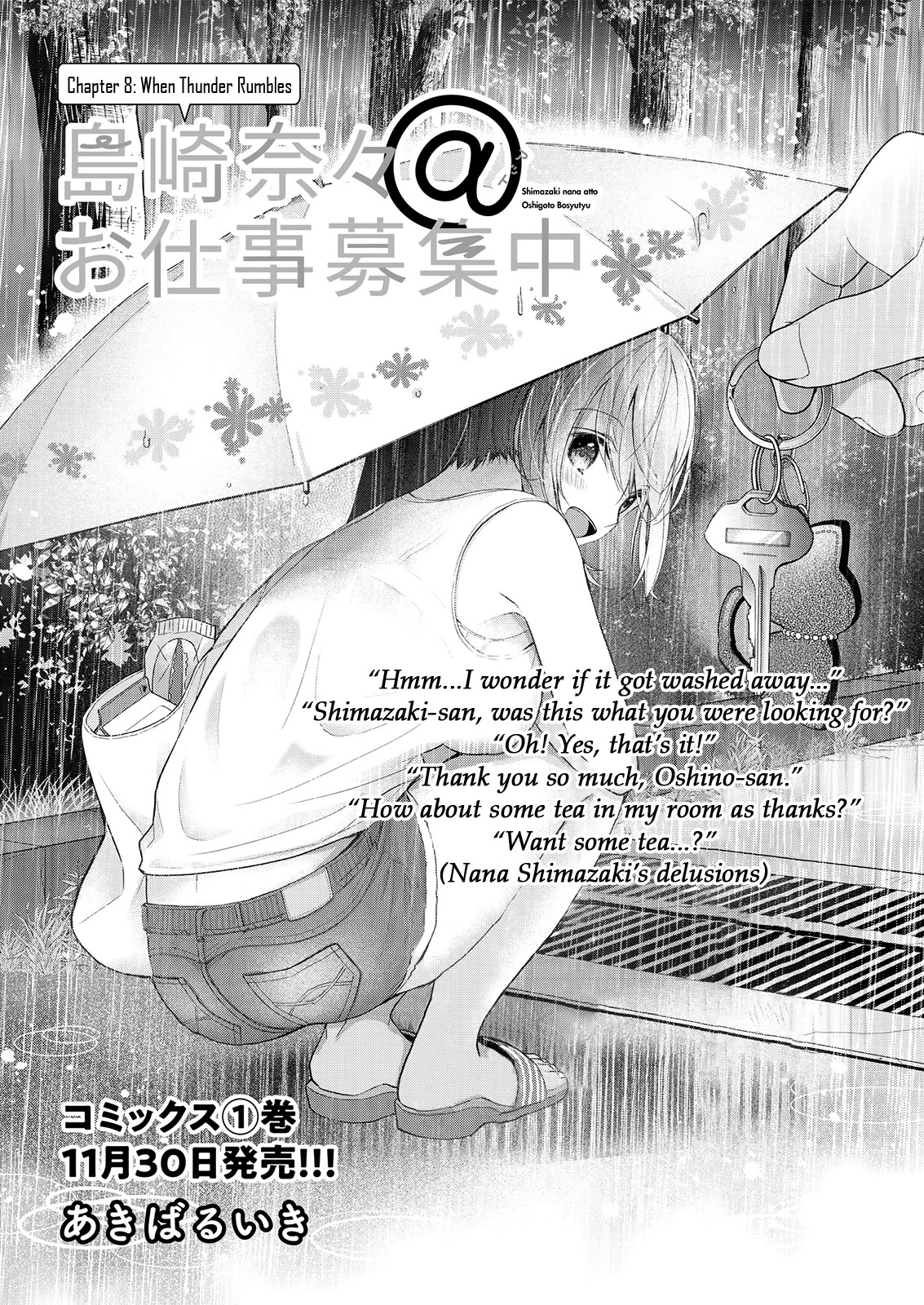 Nana Shimazaki, Looking For Work Chapter 8 page 1 - Chapter 8: When Thunder Rumbles