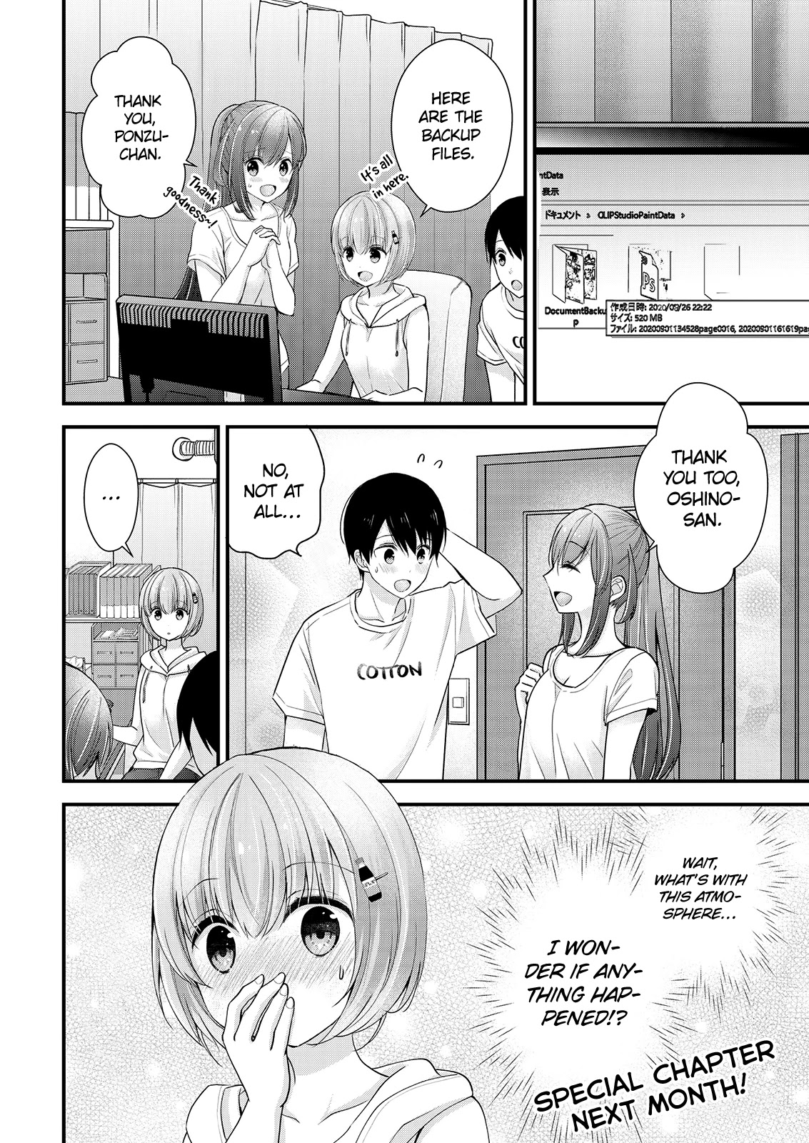 Nana Shimazaki, Looking For Work Chapter 8 page 24 - Chapter 8: When Thunder Rumbles
