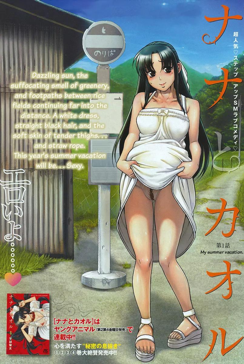 Nana to Kaoru Arashi Chapter 1 page 1 - Chapter 1