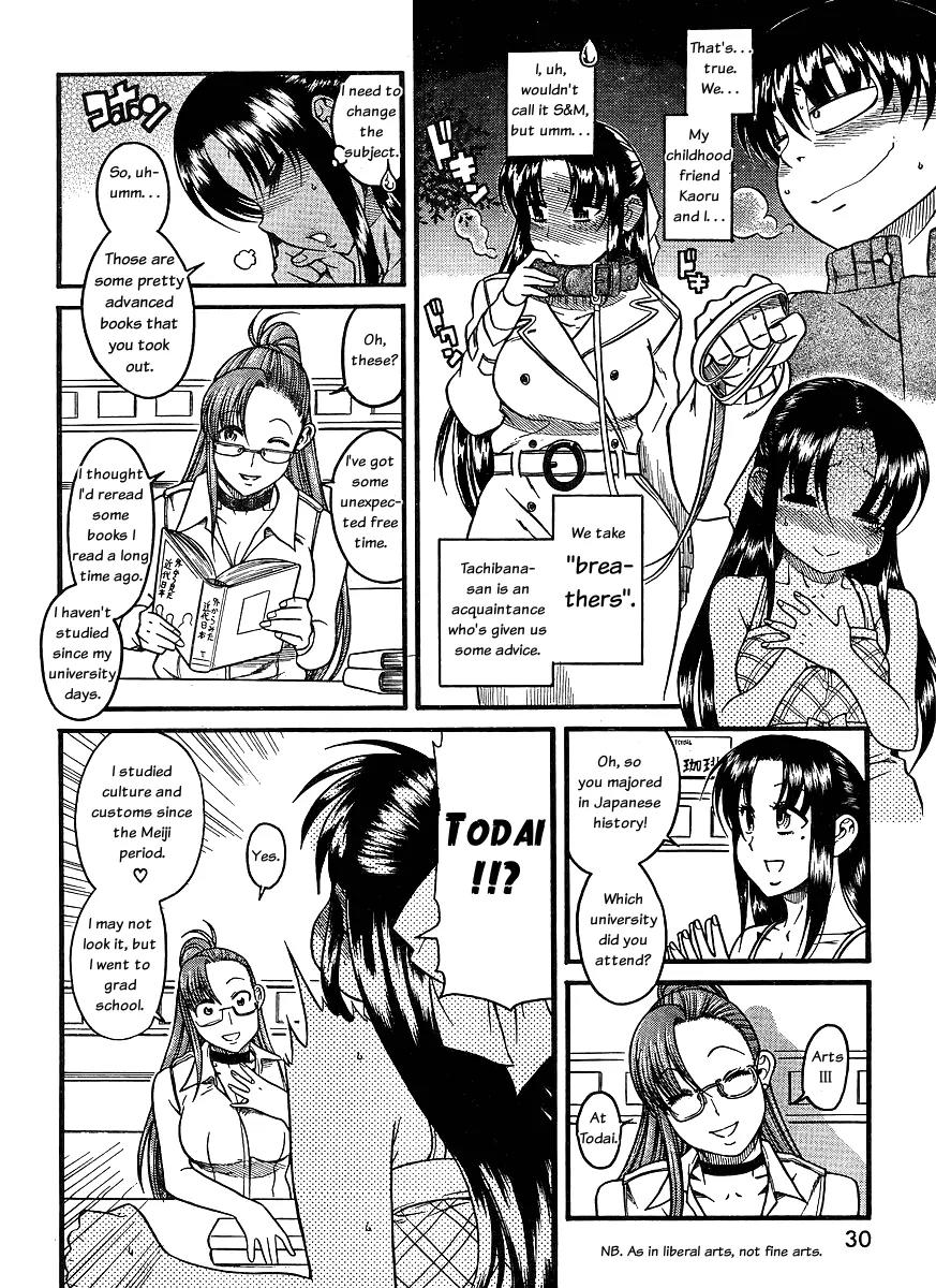 Nana to Kaoru Arashi Chapter 1 page 10 - Chapter 1