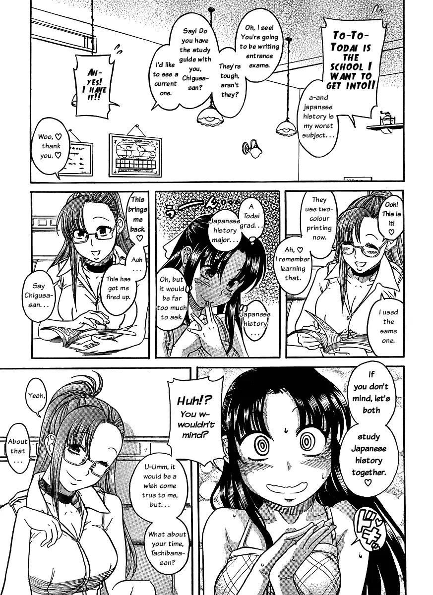Nana to Kaoru Arashi Chapter 1 page 11 - Chapter 1