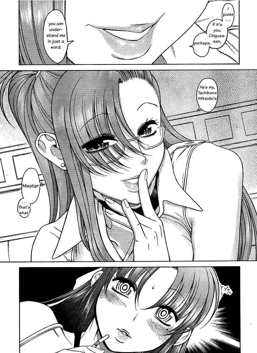 Nana to Kaoru Arashi Chapter 1 page 13 - Chapter 1