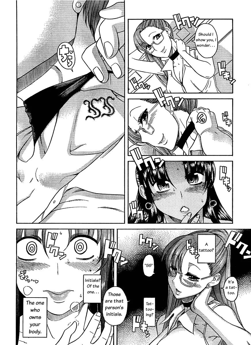 Nana to Kaoru Arashi Chapter 1 page 14 - Chapter 1