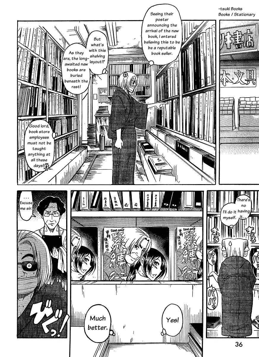 Nana to Kaoru Arashi Chapter 1 page 16 - Chapter 1