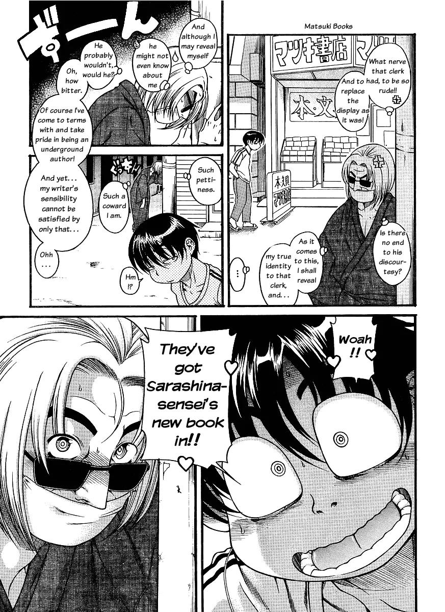 Nana to Kaoru Arashi Chapter 1 page 17 - Chapter 1