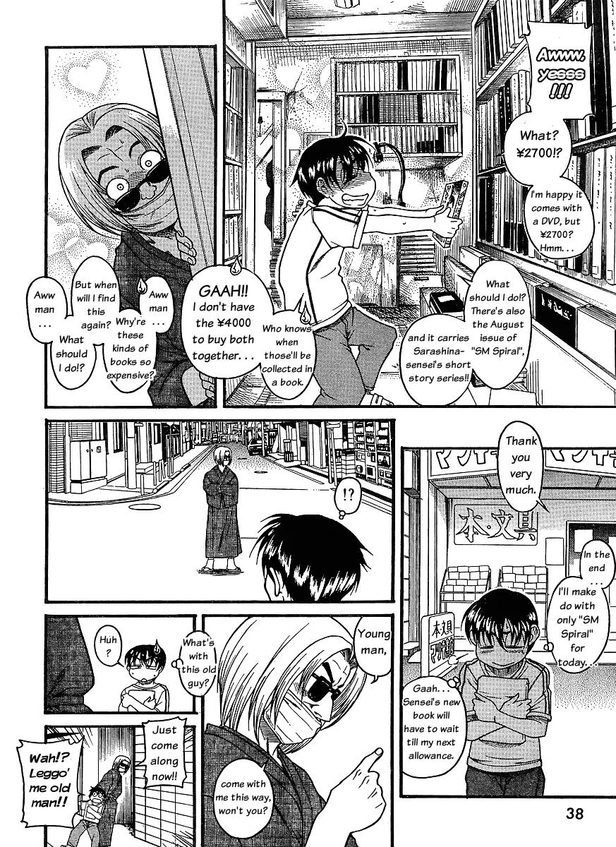 Nana to Kaoru Arashi Chapter 1 page 18 - Chapter 1