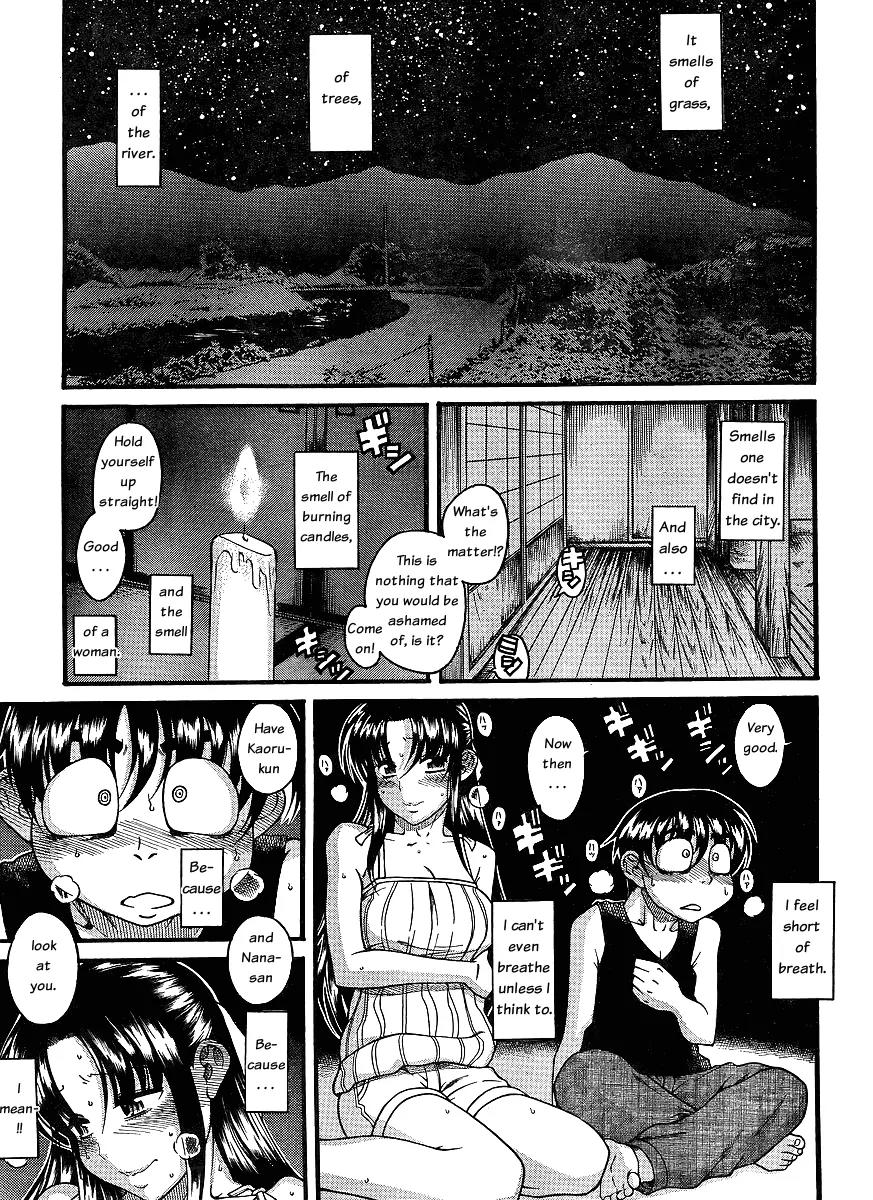Nana to Kaoru Arashi Chapter 1 page 2 - Chapter 1