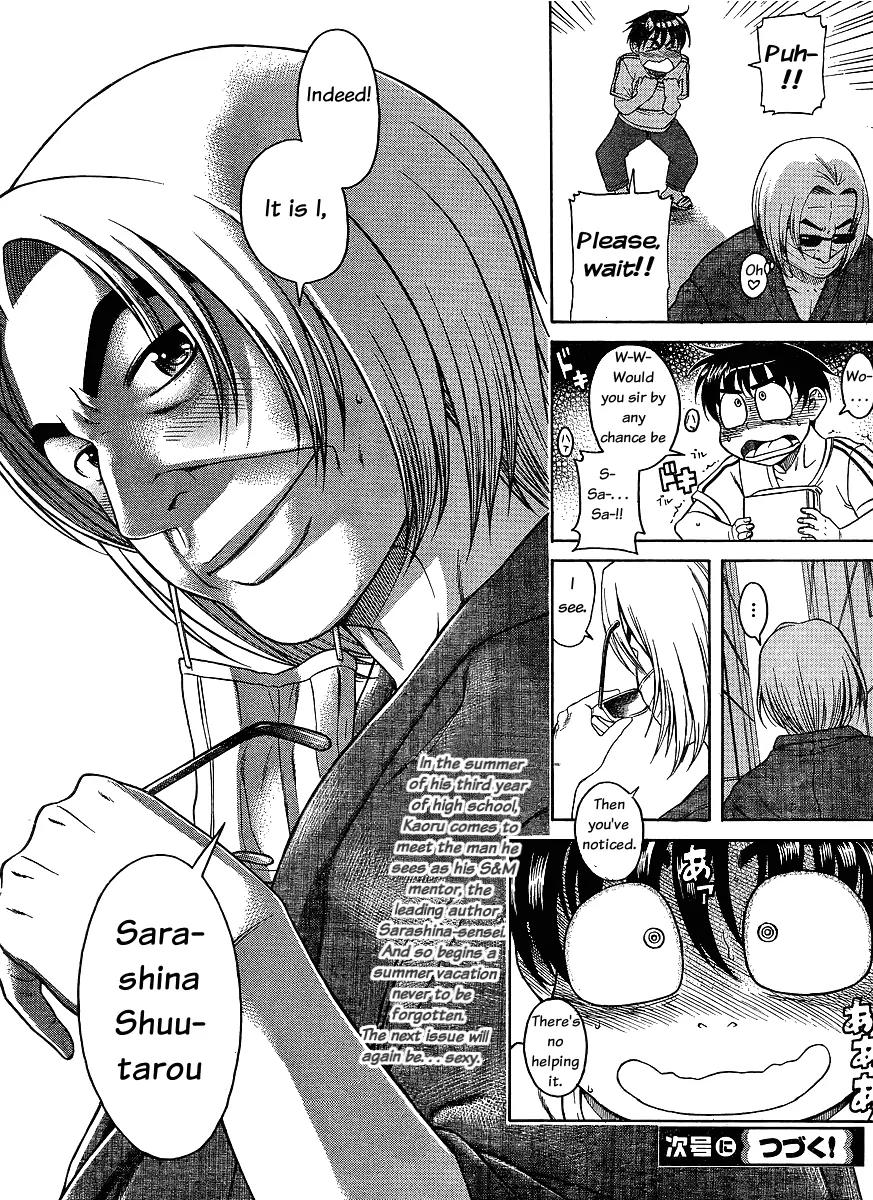 Nana to Kaoru Arashi Chapter 1 page 20 - Chapter 1