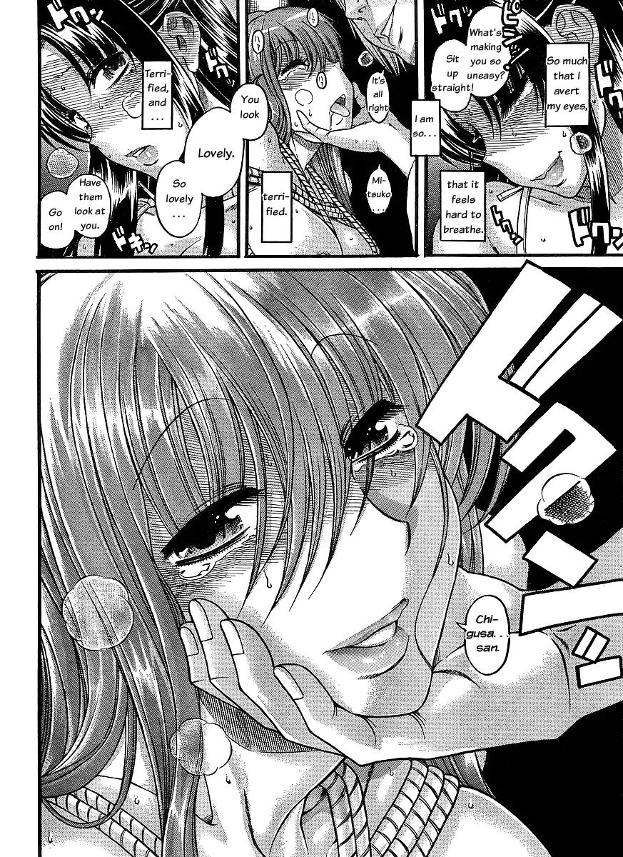 Nana to Kaoru Arashi Chapter 1 page 4 - Chapter 1
