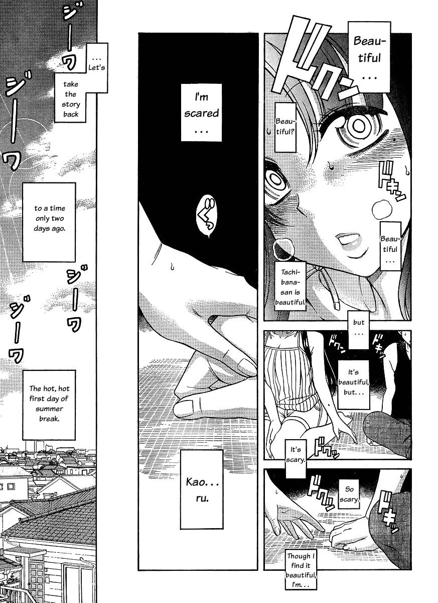 Nana to Kaoru Arashi Chapter 1 page 5 - Chapter 1