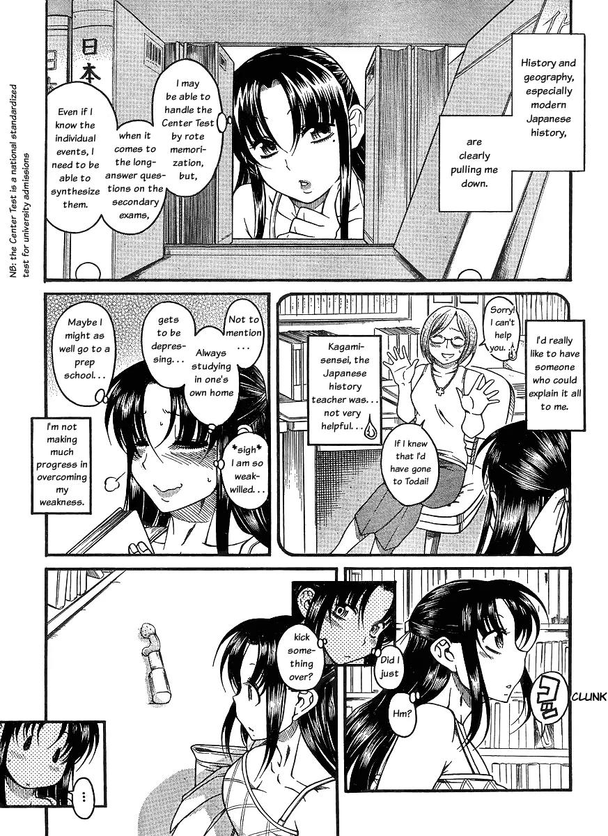 Nana to Kaoru Arashi Chapter 1 page 7 - Chapter 1