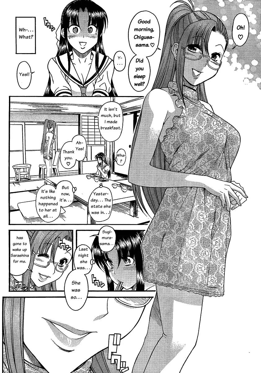 Nana to Kaoru Arashi Chapter 10 page 12 - Chapter 10