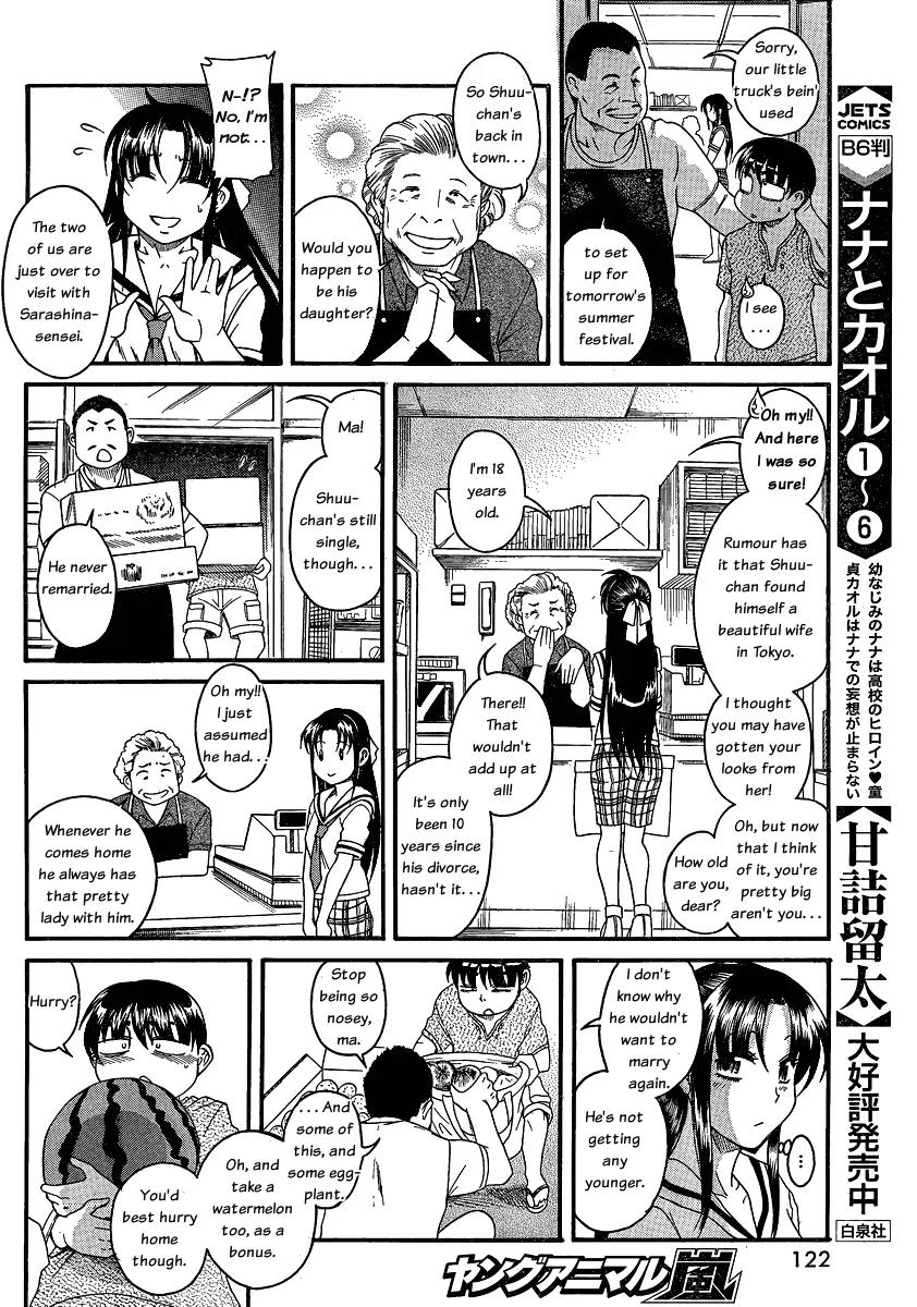 Nana to Kaoru Arashi Chapter 10 page 16 - Chapter 10