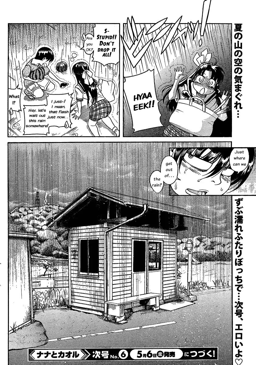 Nana to Kaoru Arashi Chapter 10 page 18 - Chapter 10