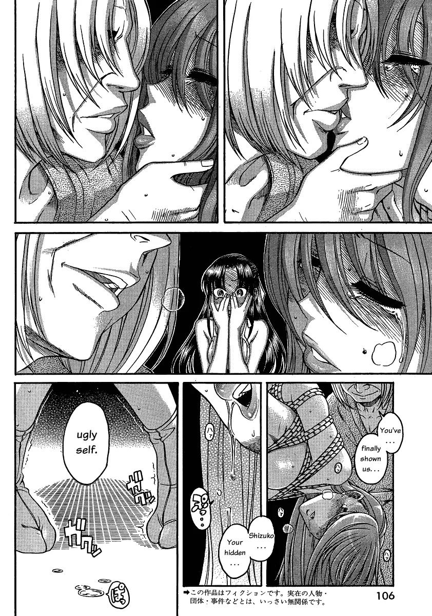 Nana to Kaoru Arashi Chapter 10 page 2 - Chapter 10