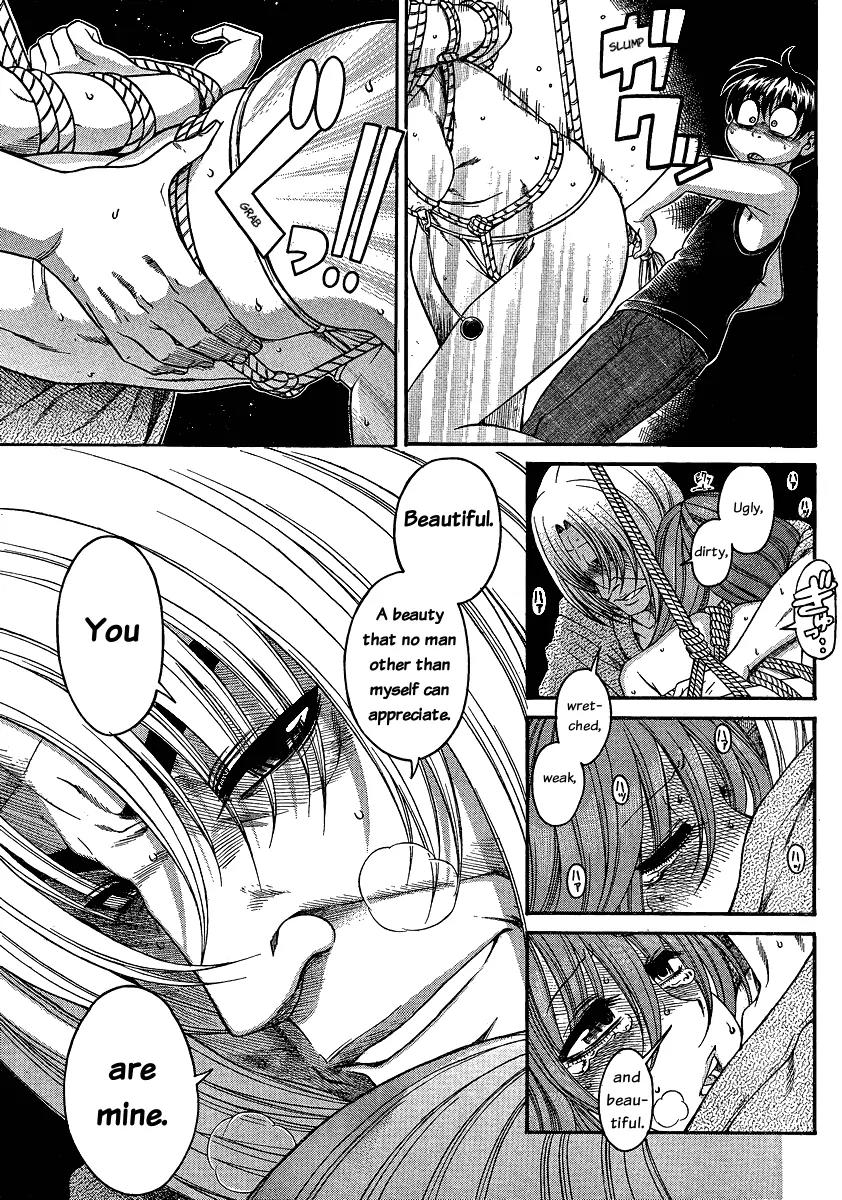 Nana to Kaoru Arashi Chapter 10 page 3 - Chapter 10