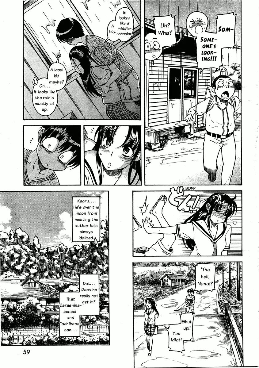 Nana to Kaoru Arashi Chapter 11 page 11 - Chapter 11