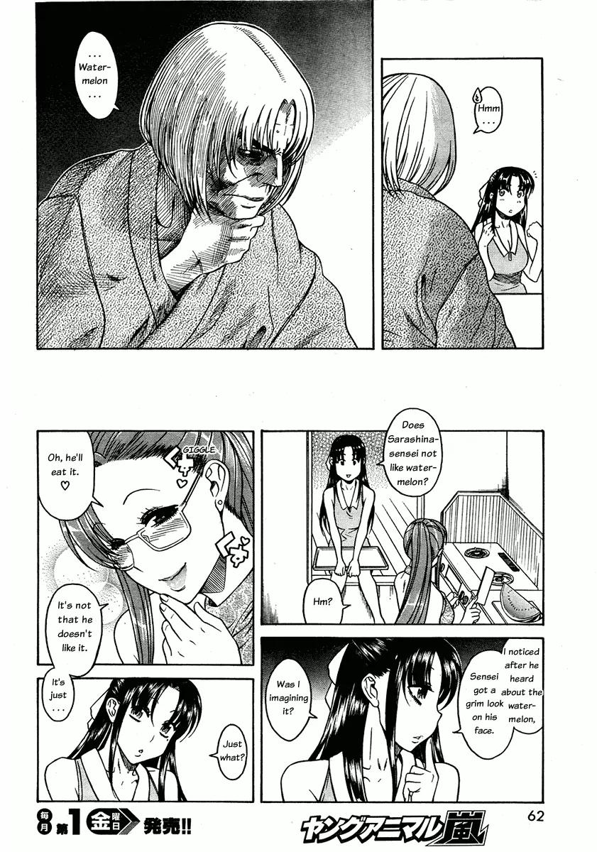 Nana to Kaoru Arashi Chapter 11 page 14 - Chapter 11
