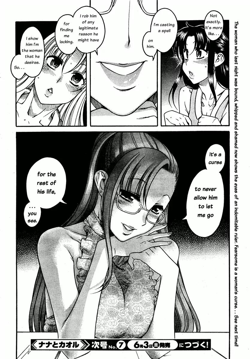 Nana to Kaoru Arashi Chapter 11 page 19 - Chapter 11