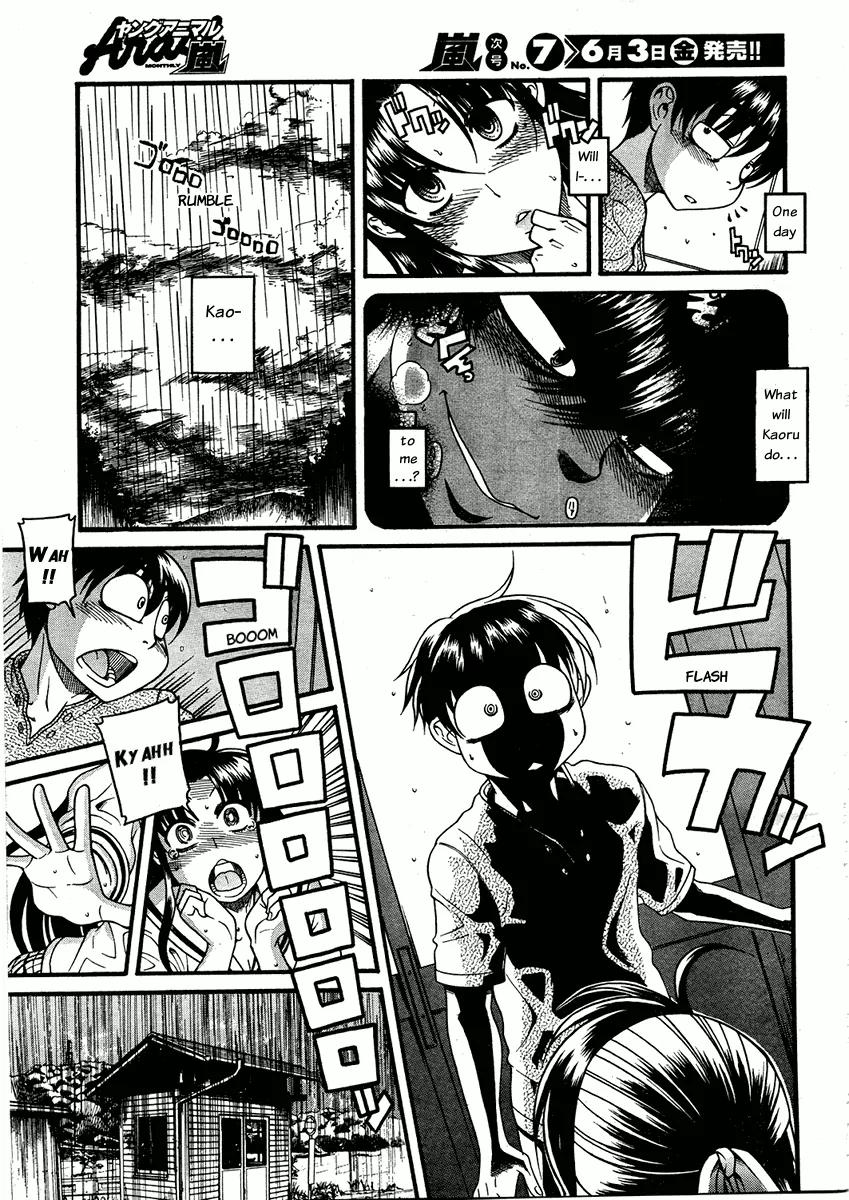 Nana to Kaoru Arashi Chapter 11 page 7 - Chapter 11