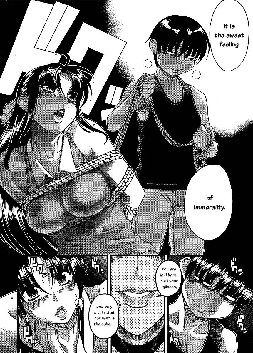 Nana to Kaoru Arashi Chapter 12 page 14 - Chapter 12