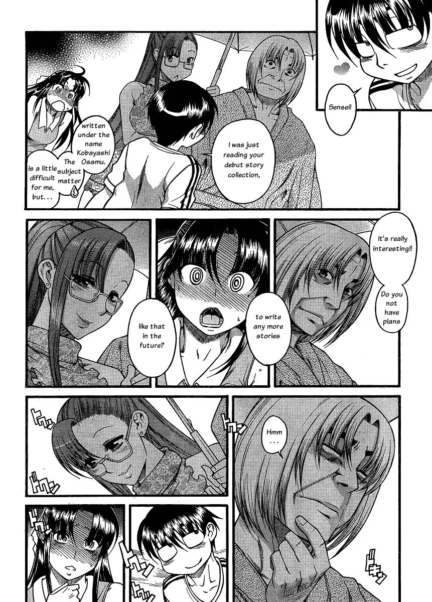 Nana to Kaoru Arashi Chapter 12 page 18 - Chapter 12