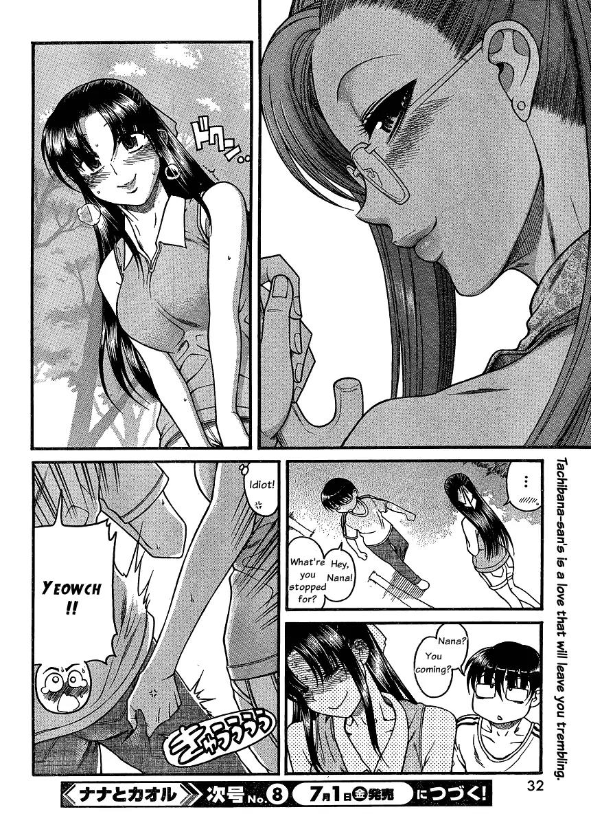 Nana to Kaoru Arashi Chapter 12 page 20 - Chapter 12
