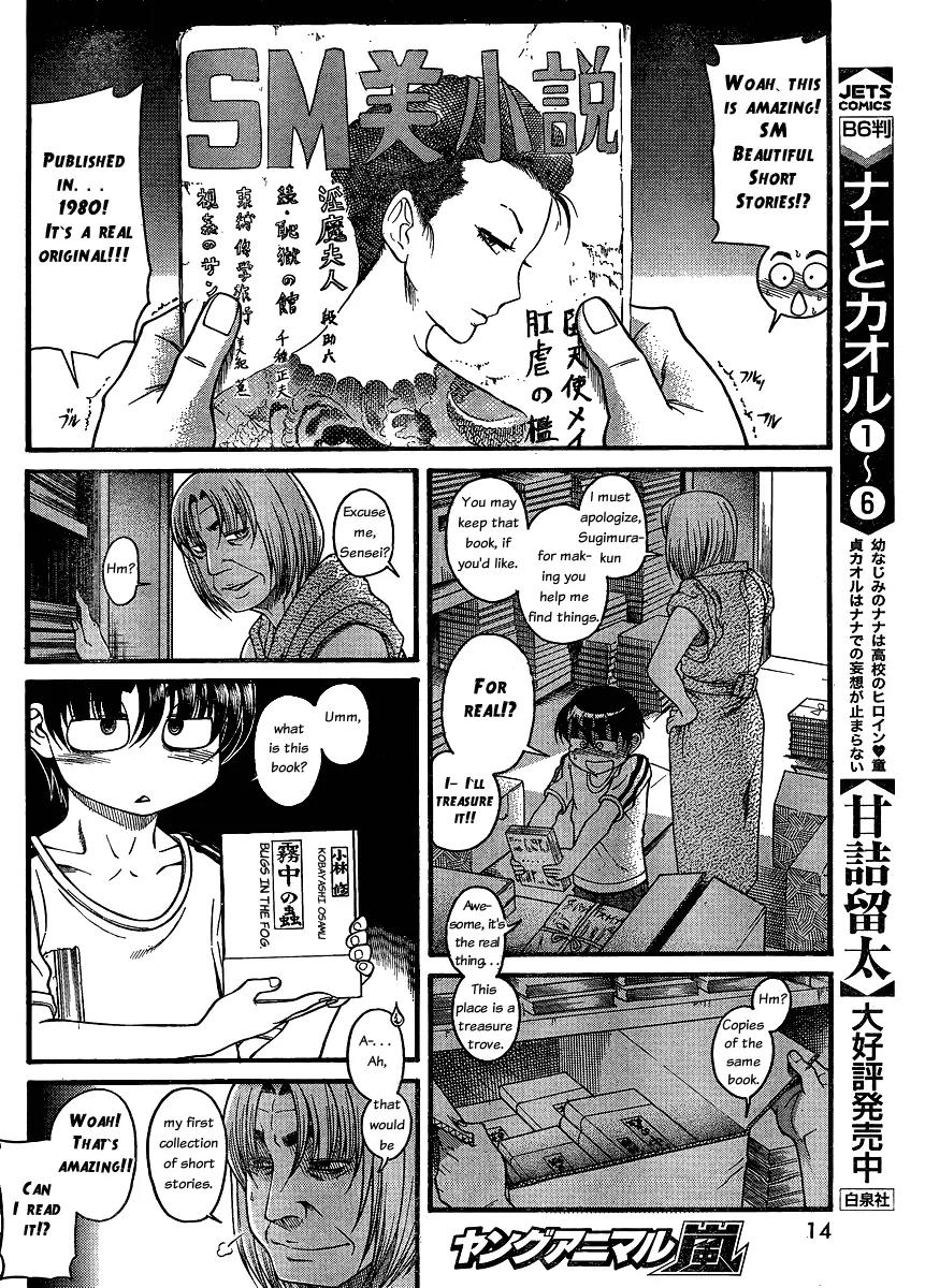 Nana to Kaoru Arashi Chapter 12 page 3 - Chapter 12