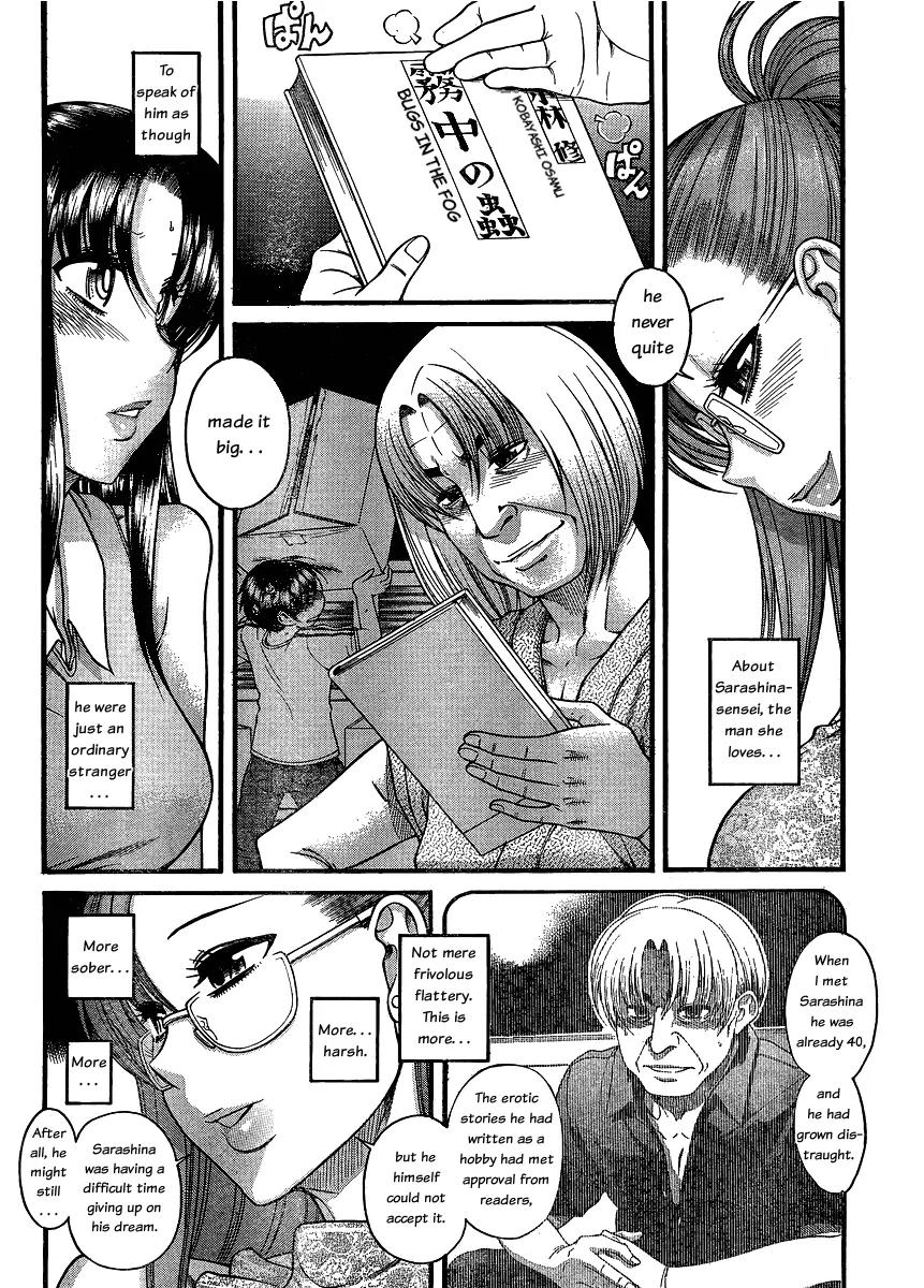 Nana to Kaoru Arashi Chapter 12 page 5 - Chapter 12