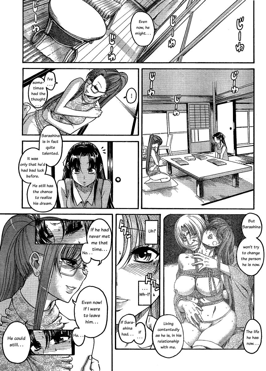 Nana to Kaoru Arashi Chapter 12 page 6 - Chapter 12