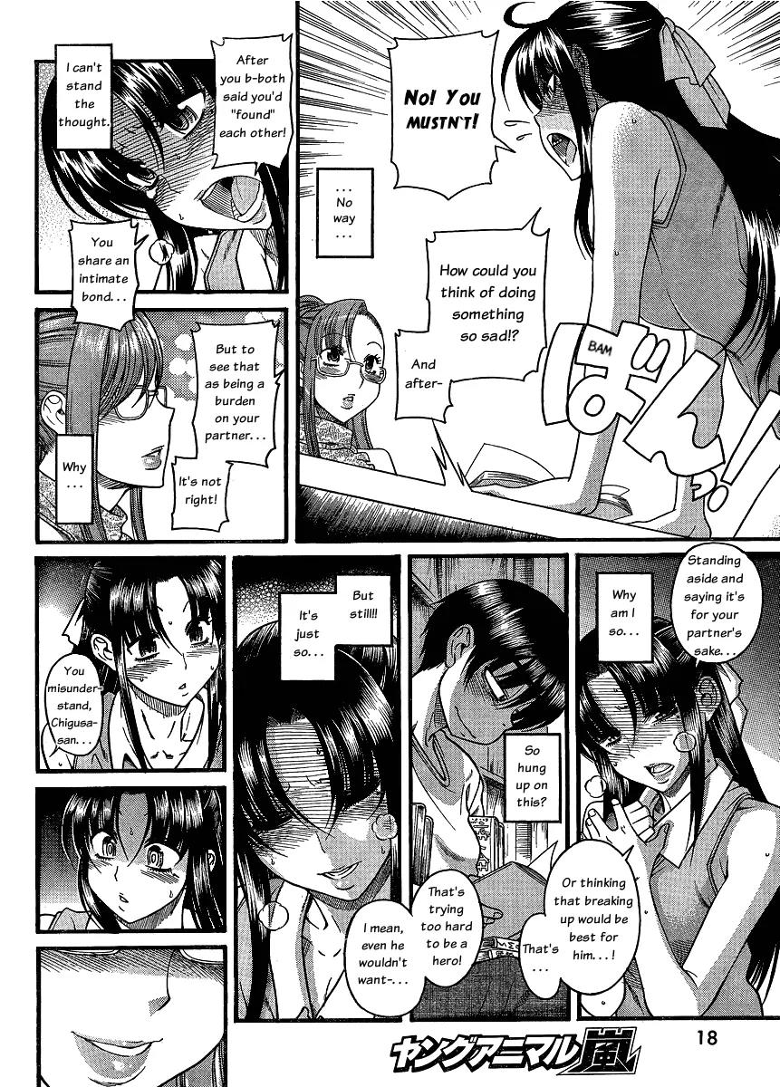 Nana to Kaoru Arashi Chapter 12 page 7 - Chapter 12