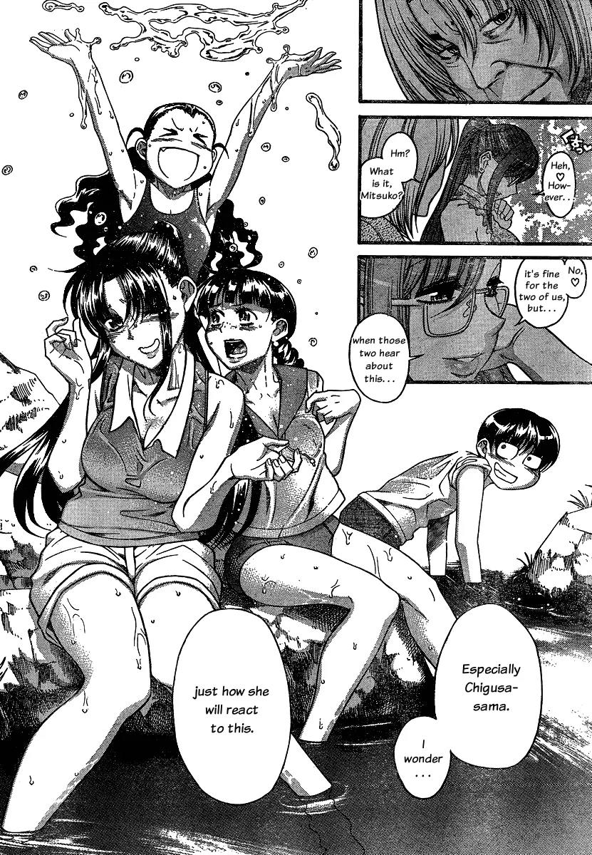 Nana to Kaoru Arashi Chapter 13 page 14 - Chapter 13