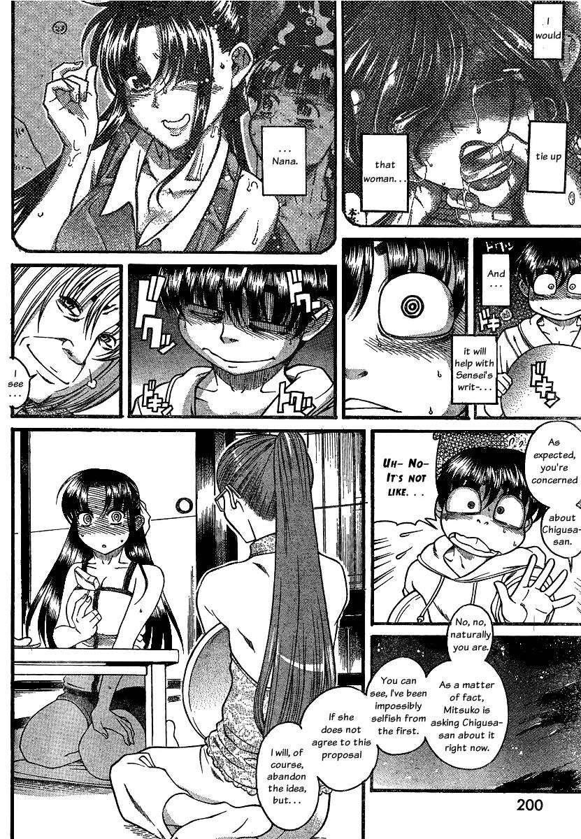 Nana to Kaoru Arashi Chapter 13 page 16 - Chapter 13
