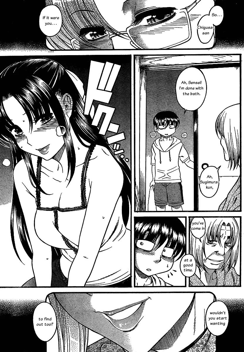 Nana to Kaoru Arashi Chapter 13 page 19 - Chapter 13