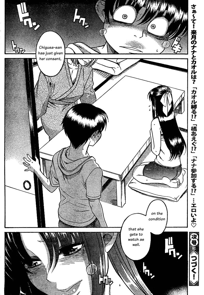 Nana to Kaoru Arashi Chapter 13 page 20 - Chapter 13