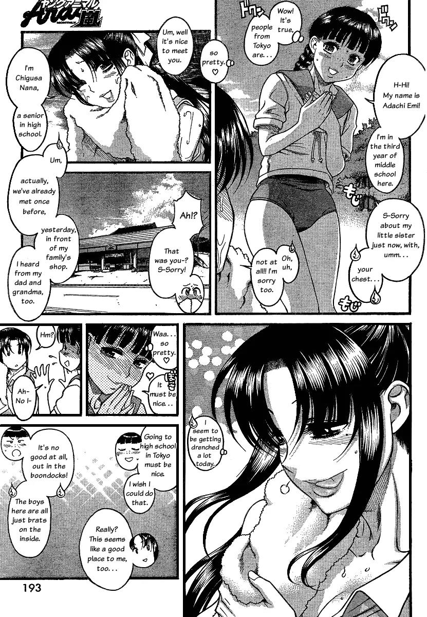 Nana to Kaoru Arashi Chapter 13 page 9 - Chapter 13