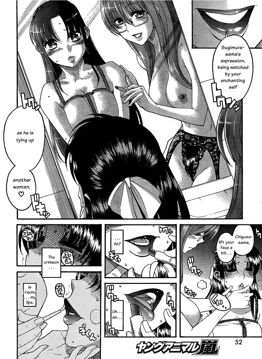 Nana to Kaoru Arashi Chapter 14 page 10 - Chapter 14