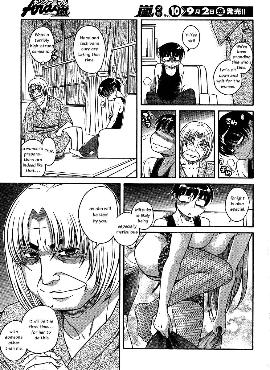 Nana to Kaoru Arashi Chapter 14 page 13 - Chapter 14