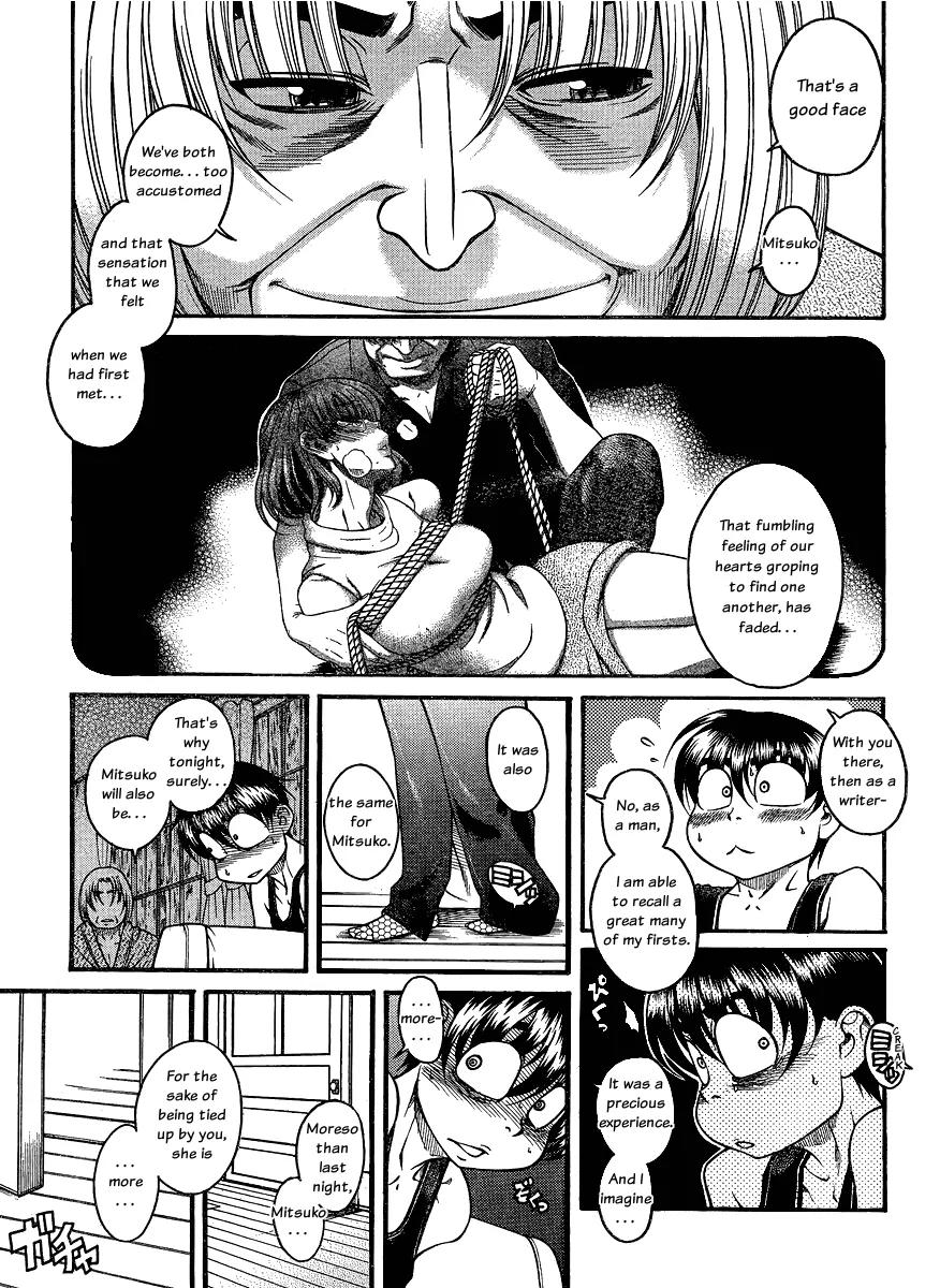 Nana to Kaoru Arashi Chapter 14 page 15 - Chapter 14