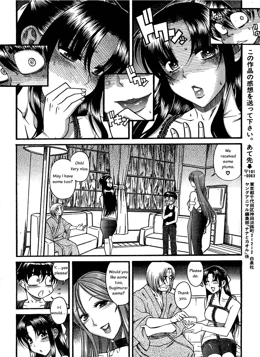 Nana to Kaoru Arashi Chapter 14 page 17 - Chapter 14