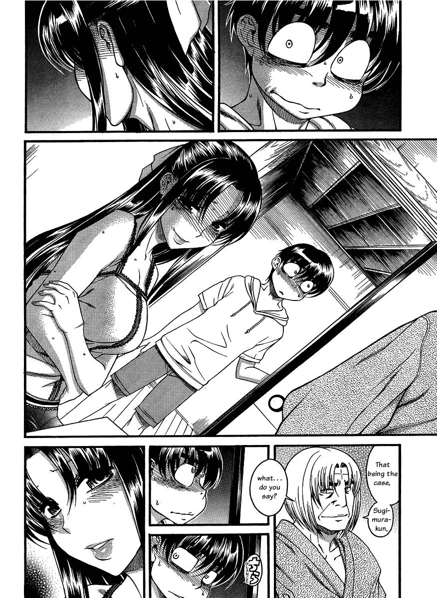 Nana to Kaoru Arashi Chapter 14 page 2 - Chapter 14