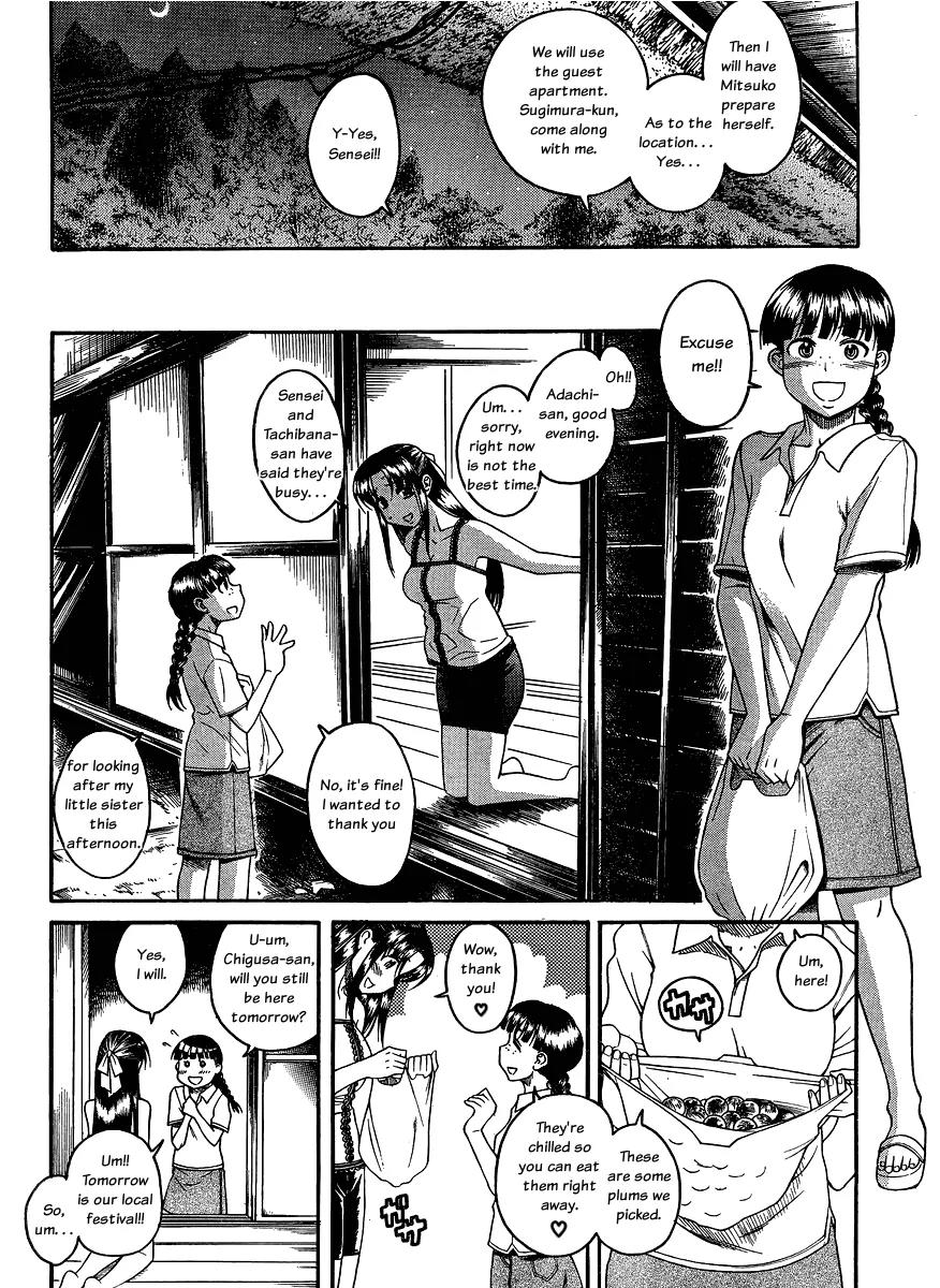 Nana to Kaoru Arashi Chapter 14 page 4 - Chapter 14